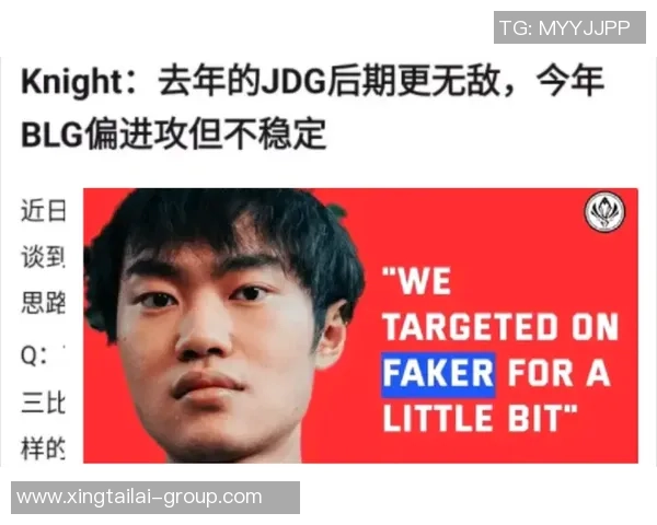 热议英雄联盟JDG团队协作的创新与突破之路探讨 热议英雄联盟JDG团队协作的创新与突破之路探讨