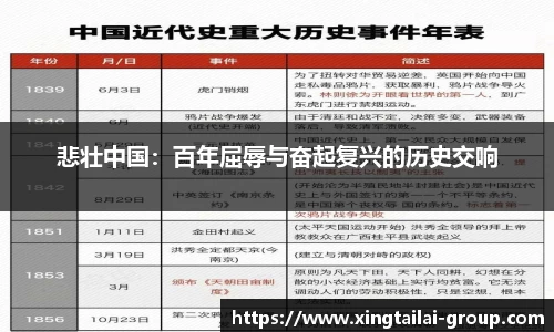 凤凰联盟最新官方网站