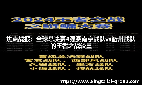凤凰联盟