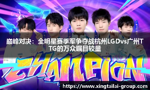凤凰联盟官方网站
