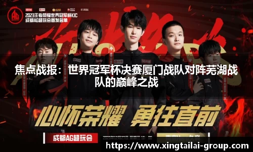 凤凰联盟最新官方网站