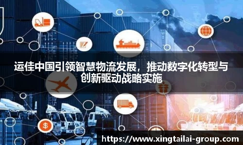 凤凰联盟