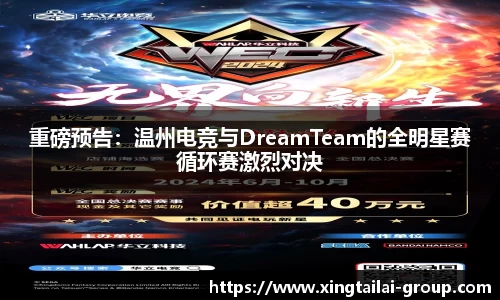 凤凰联盟官方网站