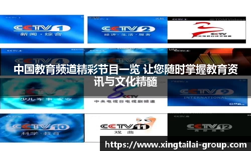 凤凰联盟最新官方网站
