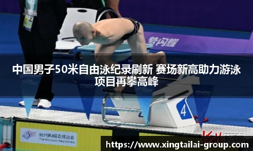 凤凰联盟