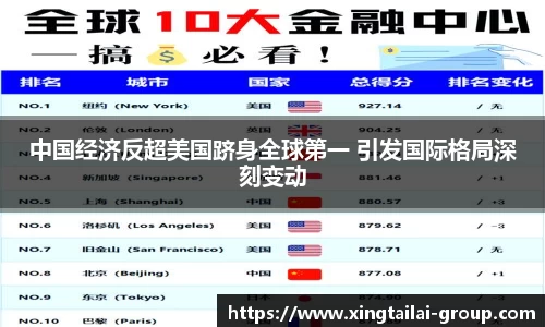 凤凰联盟官方网站