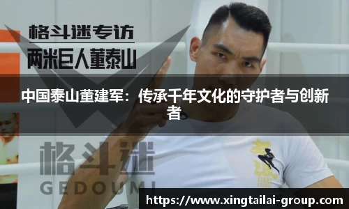 凤凰联盟