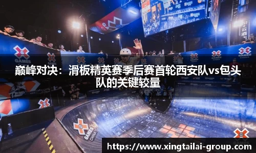 凤凰联盟官方网站