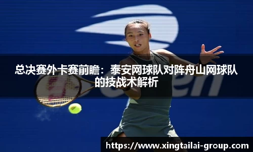 凤凰联盟