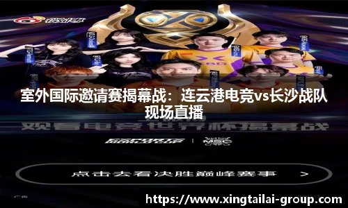 凤凰联盟最新官方网站