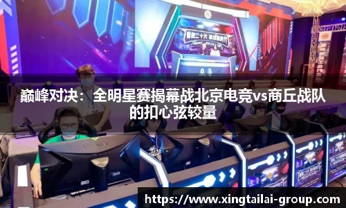 凤凰联盟官方网站