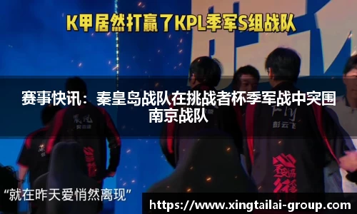 凤凰联盟官方网站