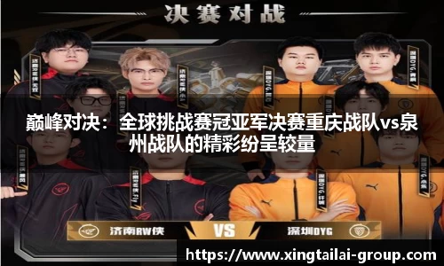 凤凰联盟官方网站