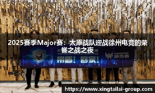 凤凰联盟最新官方网站