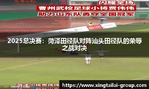 凤凰联盟最新官方网站