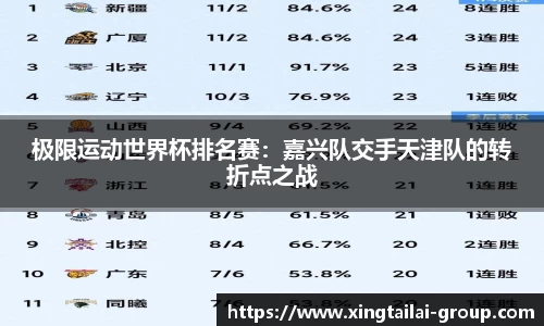 凤凰联盟官方网站