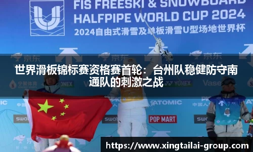 凤凰联盟最新官方网站