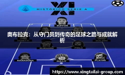 凤凰联盟官方网站