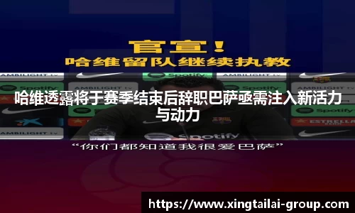 凤凰联盟官方网站