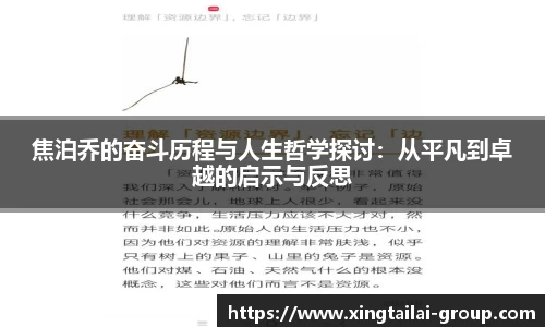 凤凰联盟