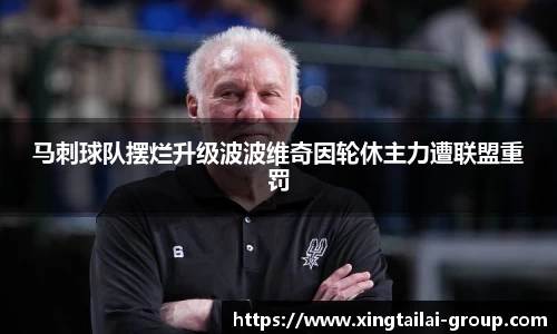 凤凰联盟最新官方网站