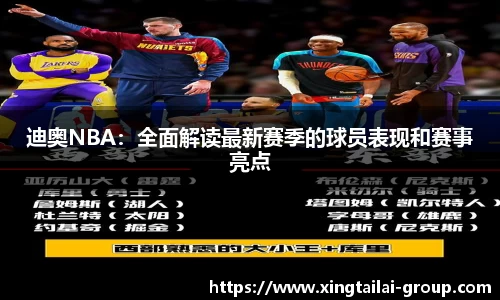 凤凰联盟官方网站