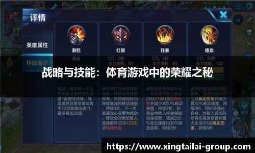 凤凰联盟